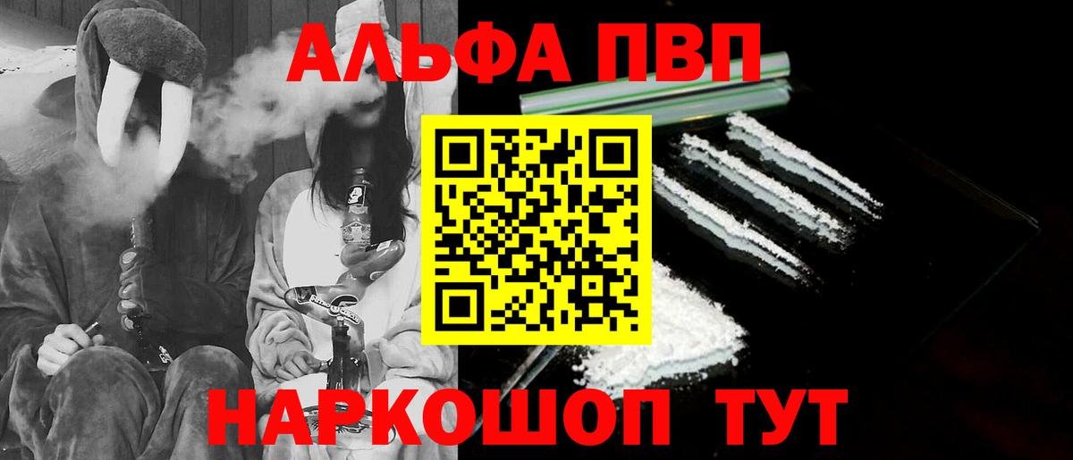 Кемерово  APVP крисы CK  APVP крисы CK  закладки  Вход с VPN 