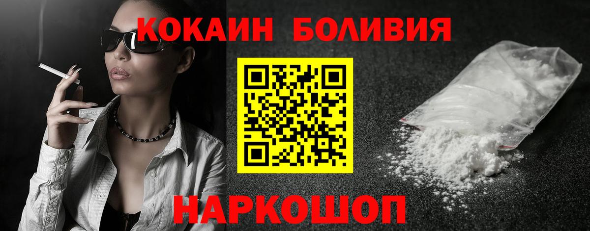 КОКАИН 98% Кемерово
