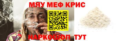 СК Комсомольск-на-Амуре