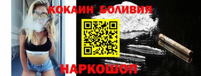 наркотики Коммунар
