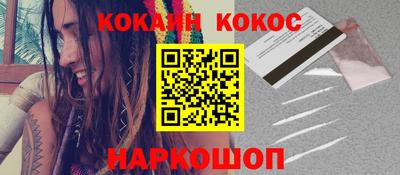 СК Комсомольск-на-Амуре