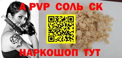 СК Комсомольск-на-Амуре