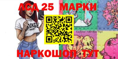 наркотики Коммунар