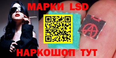 наркотики Коммунар