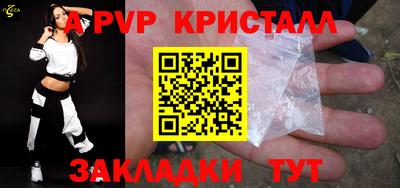 СК Комсомольск-на-Амуре