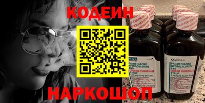 наркотики Коммунар