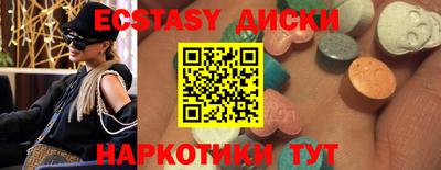 наркотики Коммунар