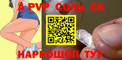 наркотики Коммунар