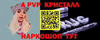 наркотики Коммунар