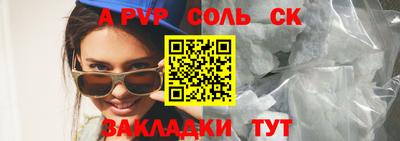 СК Комсомольск-на-Амуре