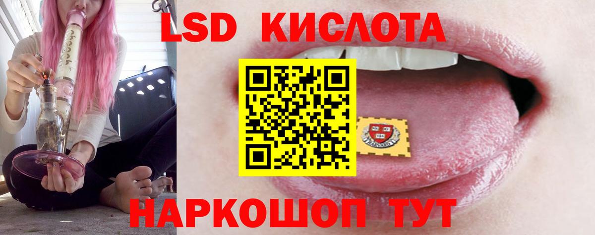 Лсд 25 экстази кислота  LSD-25 экстази ecstasy  Вход с VPN  Кемерово 
