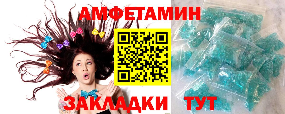 МЕТАМФЕТАМИН  Вход с VPN  Кемерово  Метамфетамин пудра 